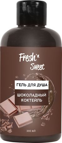 Гель для душа Fresh