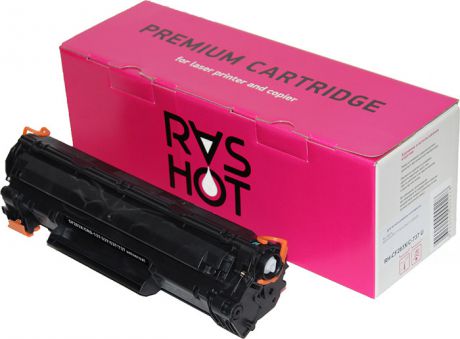 Картридж RasHot RH-CF283X/C-737 U, черный, для лазерного принтера