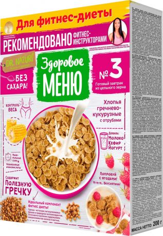 Готовый завтрак Здоровое меню "Хлопья кукурузно-гречневые", с отрубями, 200 г