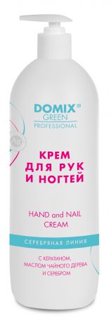 Крем для ухода за кожей Domix Green Professional 107244 для рук и ногтей с кератином, маслом чайного дерева и коллоидным серебром