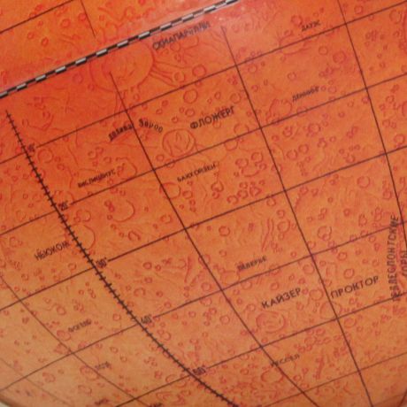 Глобусный мир Глобус Марса с подсветкой диаметр 25 см
