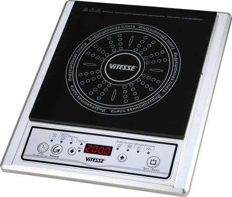 Настольная плита Vitesse VS-514, индукционная
