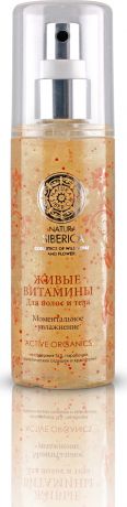 Natura Siberica Спрей "Живые витамины" для волос и тела, моментальное увлажнение, 125 мл