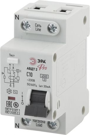 Автоматический выключатель ЭРА Pro АВДТ2 C10А 30мА 1P+N тип AC, NO-902-137, белый