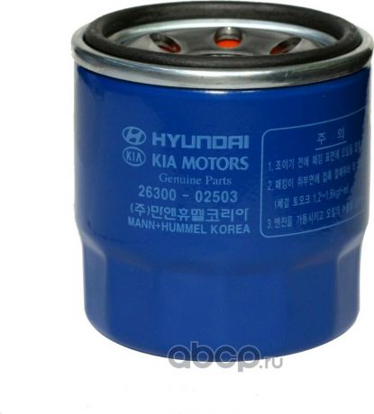 Масляный фильтр Hyundai-KIA 2630002503