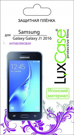 Пленка Samsung Galaxy J1 / 2016 / SM-J120 / матовая