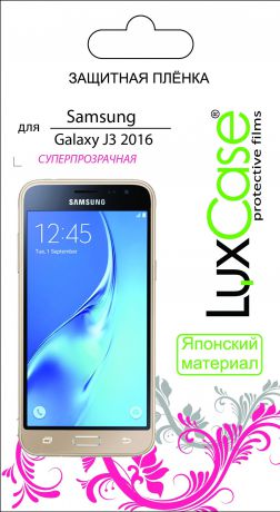 Пленка Samsung Galaxy J3 / 2016 / SM-J320F / DS / глянцевая