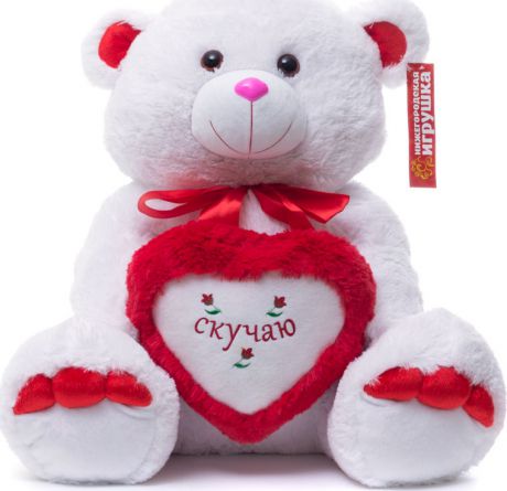 Мягкая игрушка Медведь с сердцем Нижегородская Игрушка См-350-5
