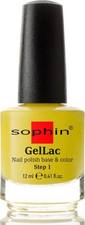 Sophin Гель-лак Gellac тон 0637, база+цвет, без использования UV/LED лампы, 12 мл