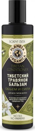 Бальзам для всех типов волос Planeta Organica Тибетский травяной, 280 мл