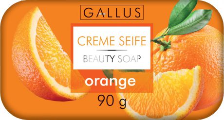 Мыло GALLUS 90 г Апельсин