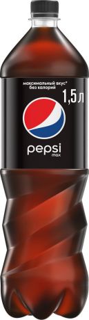 Газированный напиток Pepsi Max, 1,5 л