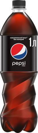Газированный напиток Pepsi Max, 1 л