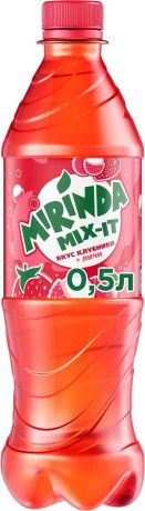 Газированный напиток Mirinda Mix-It "Клубника-Личи", 500 мл