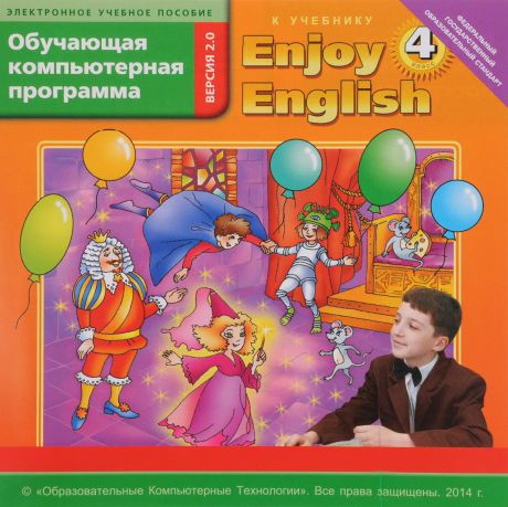 Enjoy English 4 / Английский с удовольствием. 4 класс. Обучающая компьютерная программа