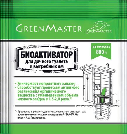 Биоактиватор "Greenmaster", для дачных туалетов и выгребных ям, 30 г