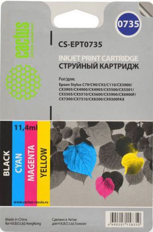 Картридж Cactus CS-EPT0735, разноцветный, для струйного принтера