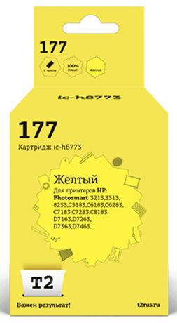 Картридж T2 IC-H8773, желтый, для струйного принтера