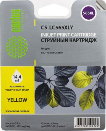 Картридж Cactus CS-LC565XLY, желтый, для струйного принтера