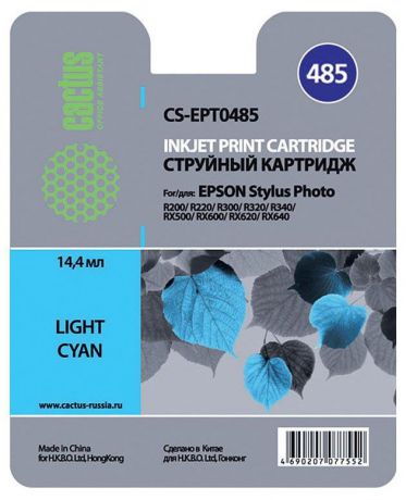 Картридж Cactus CS-EPT0485, голубой, для струйного принтера