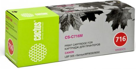 Картридж Cactus CS-C716M, пурпурный, для лазерного принтера
