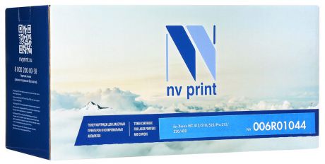 Картридж NV Print 006R01044, черный, для лазерного принтера
