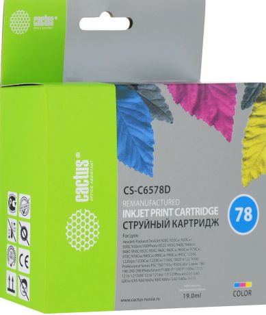Картридж Cactus CS-C6578D, голубой, пурпурный, желтый, для лазерного принтера