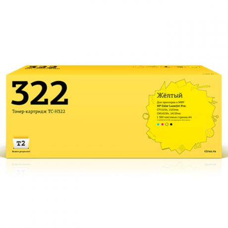Картридж T2 TC-H322, желтый, для лазерного принтера