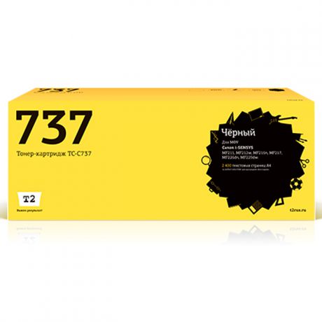 Картридж T2 TC-C737, черный, для лазерного принтера