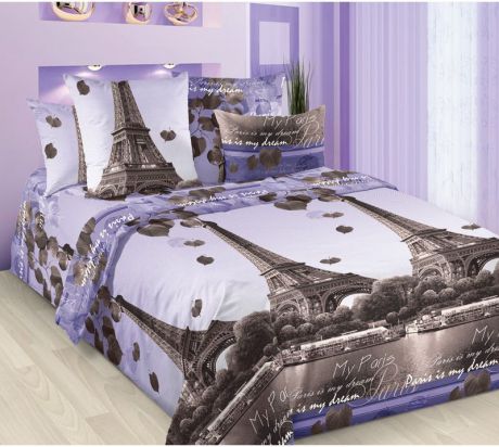 Комплект белья Белиссимо "Романтика Парижа 1", 2-спальный, наволочки 70х70, цвет: фиолетовый, сиреневый, темно-коричневый