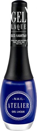 Гель-лак для ногтей Vivienne Sabo Nail Atelier D215010250, тон №150 синий электрик, 12 мл