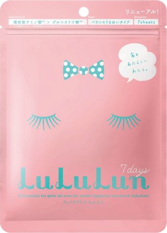 Маска для лица LuLuLun Pink, увлажняющая, 7 шт