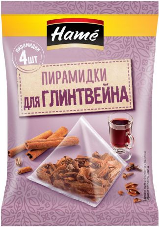 Пирамидка специй Hame "Для глинтвейн", 20 г