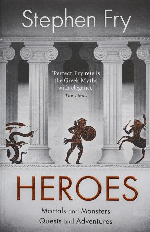 Heroes: Mortals and Monsters, Quests and Adventures