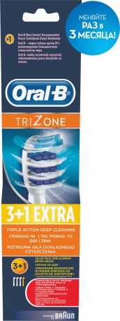 Сменные насадки для зубной щетки Oral-B Trizone, 4 шт