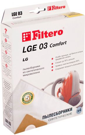 Пылесборник для пылесосов Filtero LGE 03 (4) Comfort