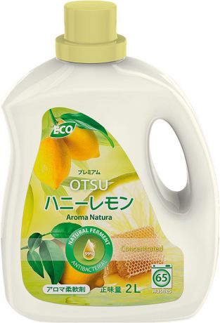 Кондиционер для белья Otsu, с ароматом медового лимона, 2 л