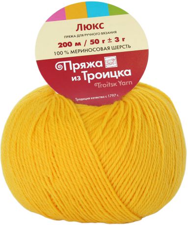 Пряжа для вязания Троицкая камвольная фабрика "Люкс", цвет: желтый (0596), 200 м, 50 г, 10 шт