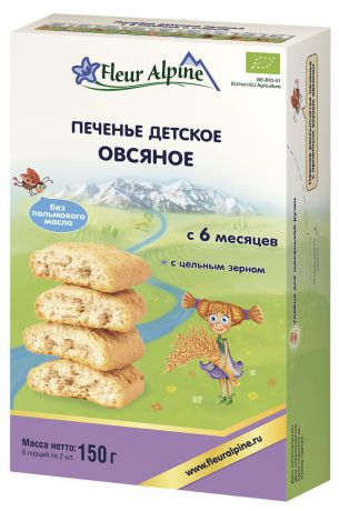 Fleur Alpine Organic Овсяное печенье детское, с 6 месяцев, 150 г
