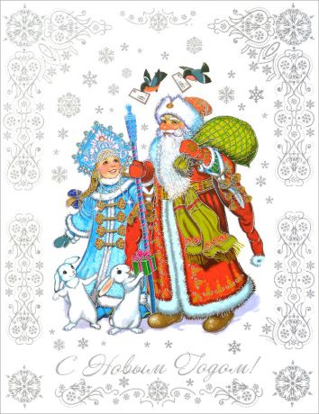 Украшение новогоднее оконное Magic Time "Дед Мороз, Снегурочка и зайчики", 30 х 38 см