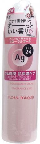 Shiseido "Ag Deo24" Спрей дезодорант-антиперспирант с ионами серебра с ароматом цветов, 142 г