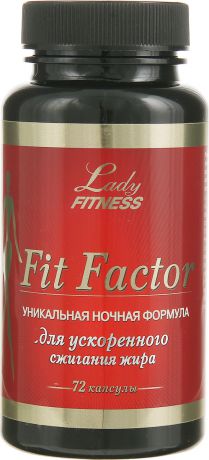 Жиросжигатель Lady Fitness Fit Factor, 72 капсулы