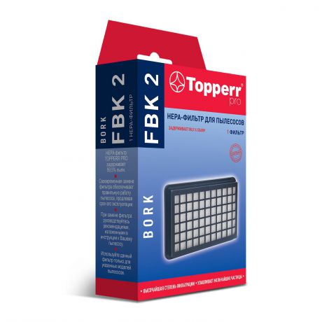 HEPA-фильтр Topperr Pro 1170 FBK 2, для пылесоса Bork