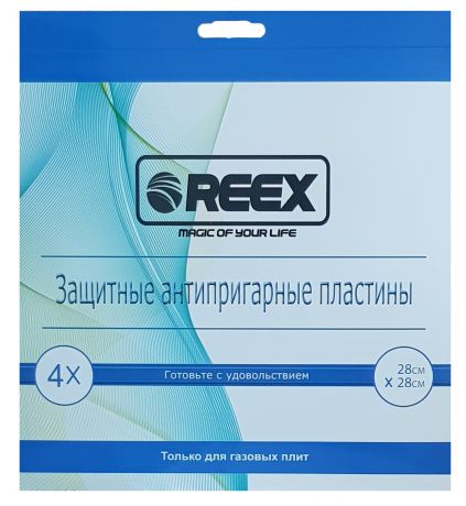 REEX Многоразовая защитная пленка для газовых плит (чёрный)