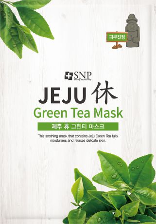 Маска косметическая SNP Jeju Rest Green Tea тканевая для лица успокаивающая и увлажняющая, 22 мл