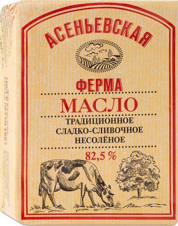 Масло Асеньевская Ферма, Традиционное сладко-сливочное несоленое, 82,5%, 180 г