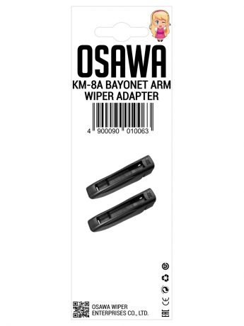 OSAWA Адаптеры КМ-8 для типа крепления щеток стеклоочистителя Bayonet Arm