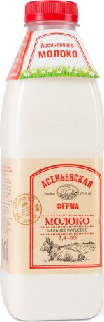 Молоко Асеньевская Ферма, питьевое пастеризованное, 3,4-6,0%, 900 мл