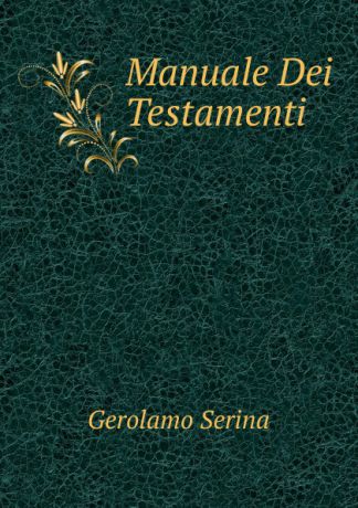 Gerolamo Serina Manuale Dei Testamenti