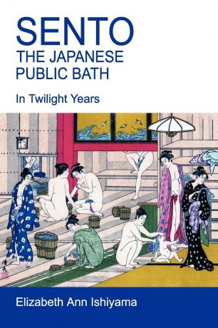 Elizabeth Ishiyama Sento - The Japanese Public Bath